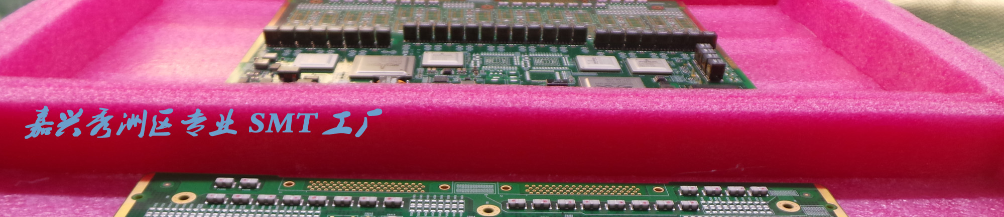 大圖二：嘉興SMT、PCB設(shè)計(jì)加工，PCB報(bào)價(jià)