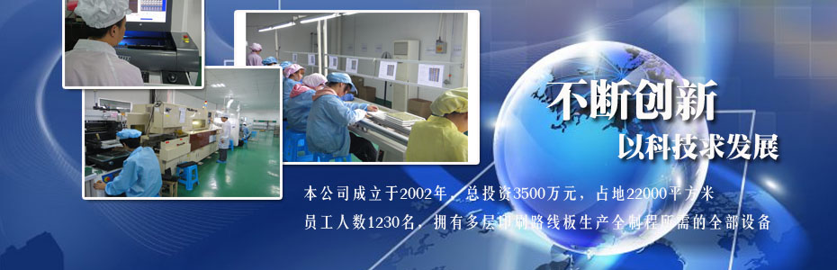 大圖三：嘉興SMT、PCB設(shè)計(jì)加工，PCB報(bào)價(jià)