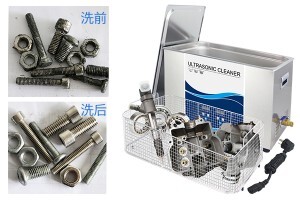 超聲波清洗機真的能洗掉臟東西嗎？