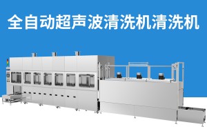 超聲波清洗機(jī)吊籃作用是什么？在清洗過程的應(yīng)用是？